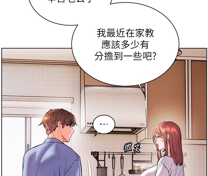 老师的亲密指导第81話-考完之後任你處置&hearts;
