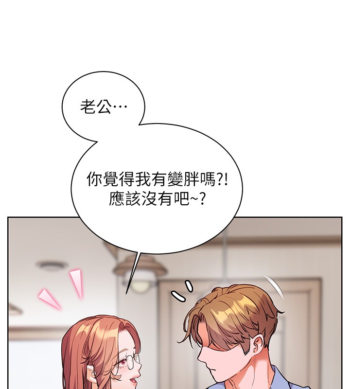老师的亲密指导第81話-考完之後任你處置&hearts;