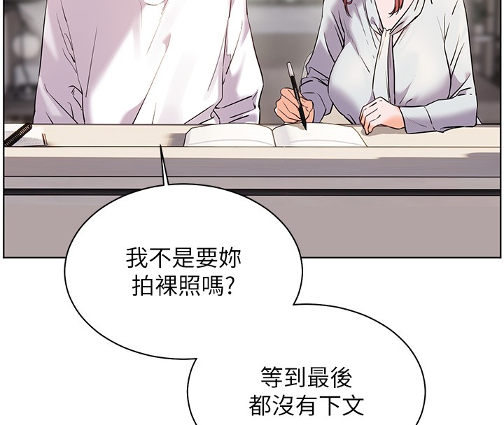 老师的亲密指导第81話-考完之後任你處置&hearts;