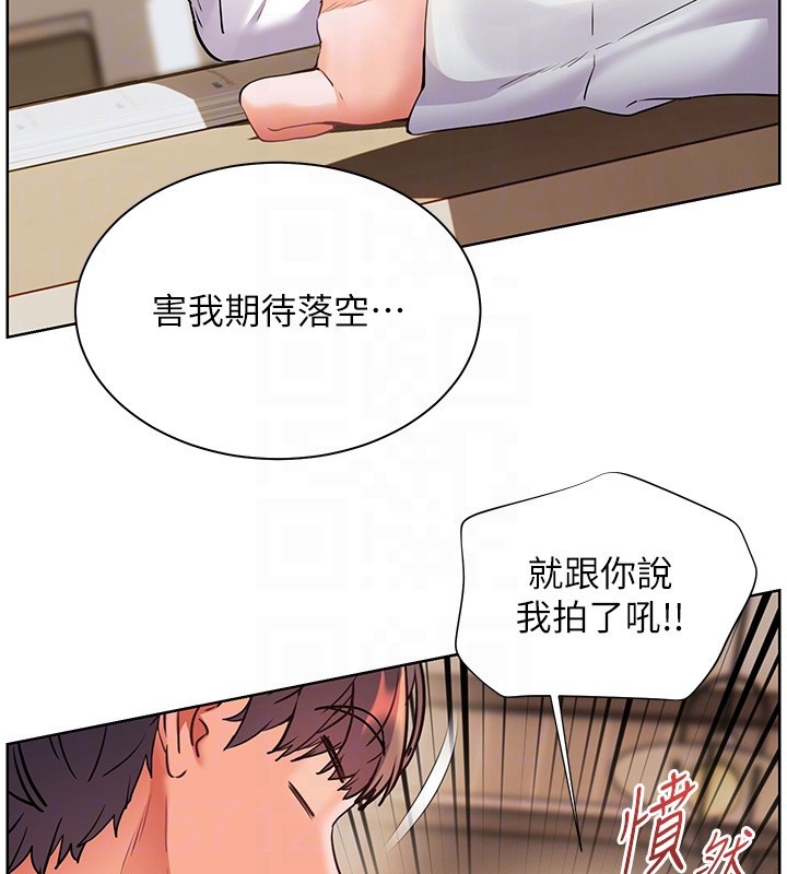 老师的亲密指导第81話-考完之後任你處置&hearts;
