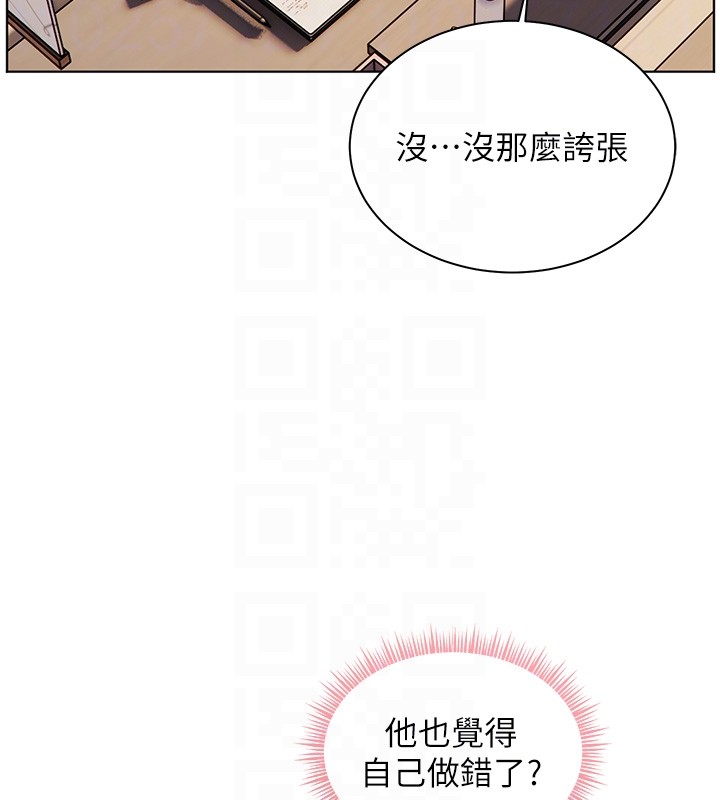 老师的亲密指导第81話-考完之後任你處置&hearts;