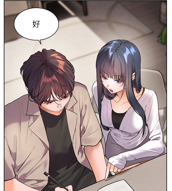 老师的亲密指导第81話-考完之後任你處置&hearts;