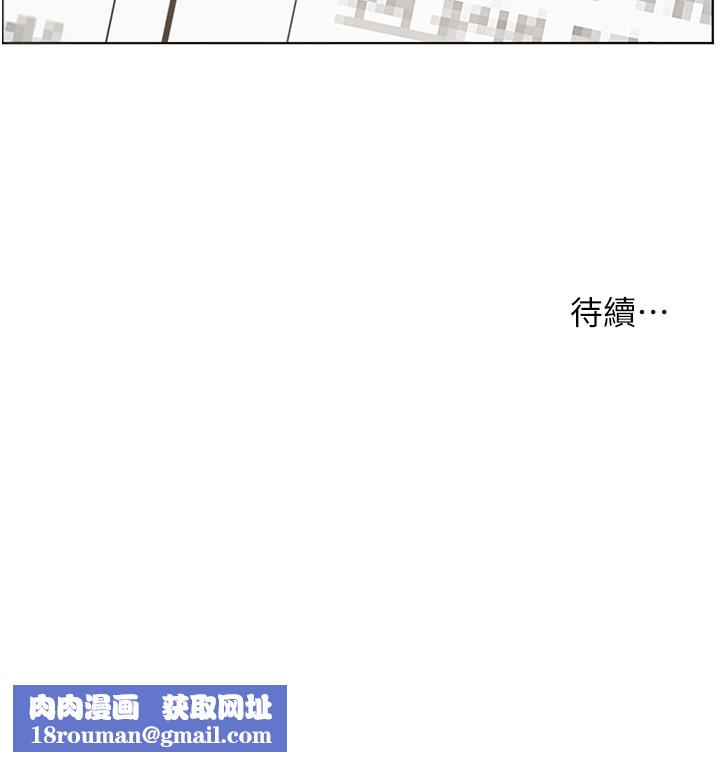 老师的亲密指导第81話-考完之後任你處置&hearts;