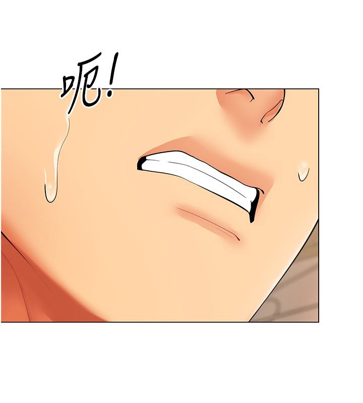 女同事太犯规第8話-自不量力的女職員