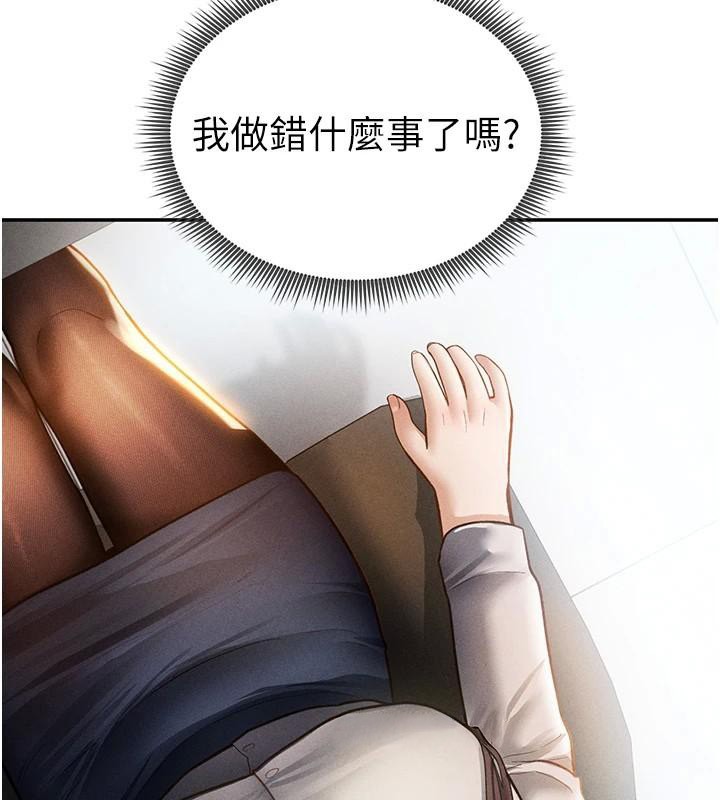 私密视角第62話-阿姨也想幫你&hearts;