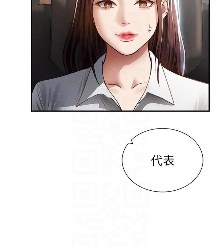 私密视角第62話-阿姨也想幫你&hearts;