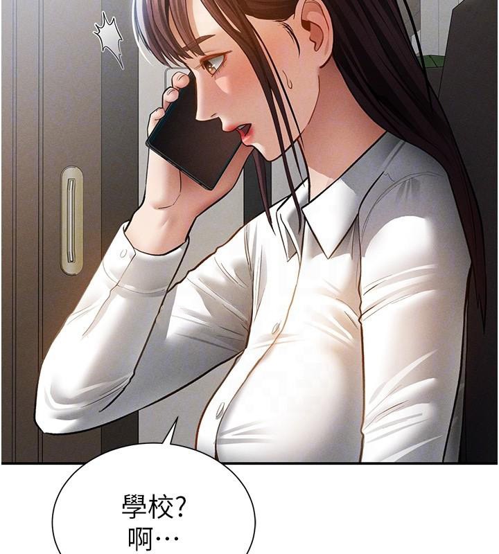 私密视角第62話-阿姨也想幫你&hearts;