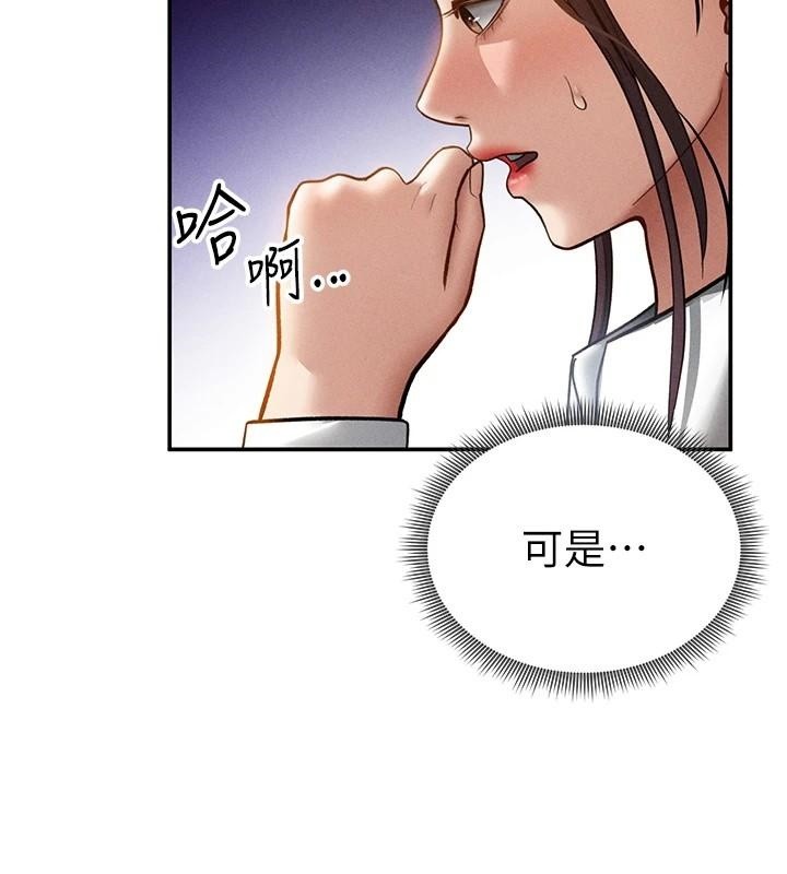 私密视角第62話-阿姨也想幫你&hearts;