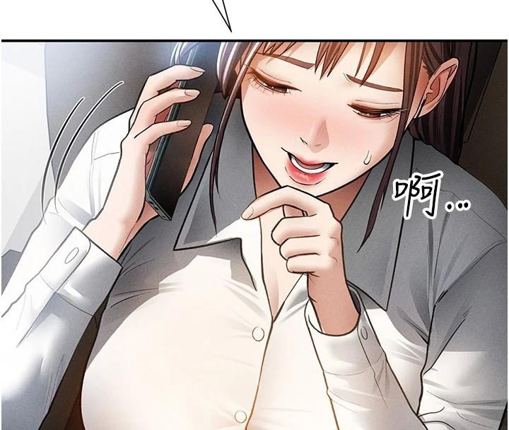 私密视角第62話-阿姨也想幫你&hearts;