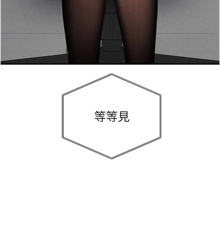 私密视角第62話-阿姨也想幫你&hearts;