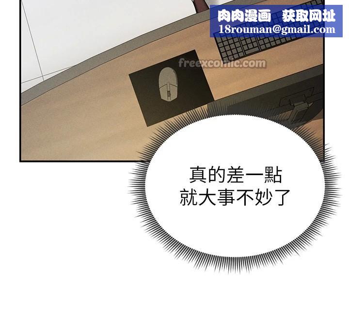 私密视角第62話-阿姨也想幫你&hearts;