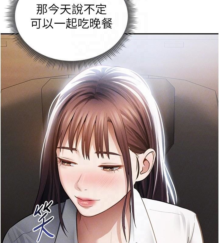 私密视角第62話-阿姨也想幫你♥