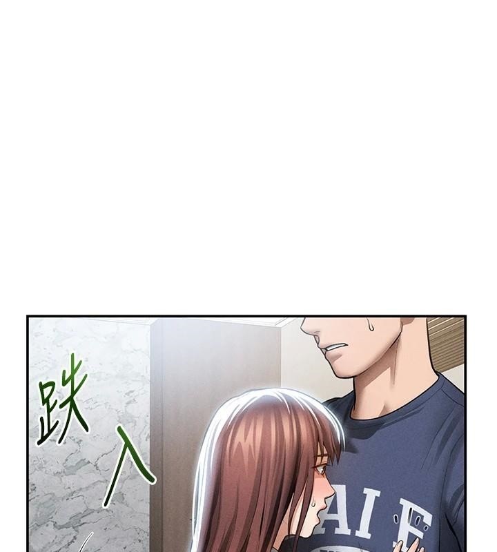 私密视角第62話-阿姨也想幫你&hearts;