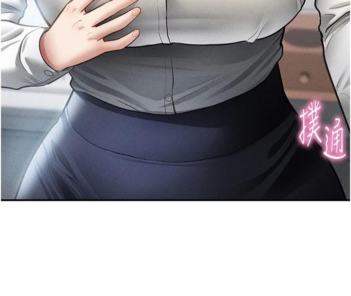 私密视角第62話-阿姨也想幫你&hearts;