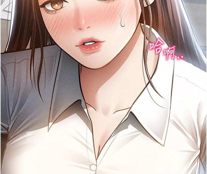 私密視角第62話-阿姨也想幫你&hearts;