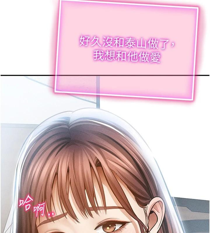 私密视角第62話-阿姨也想幫你&hearts;