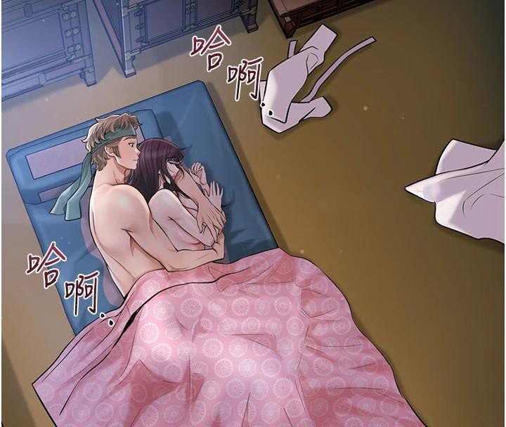 花容湿色:取花点第85話-對彼此動了真心&hellip;