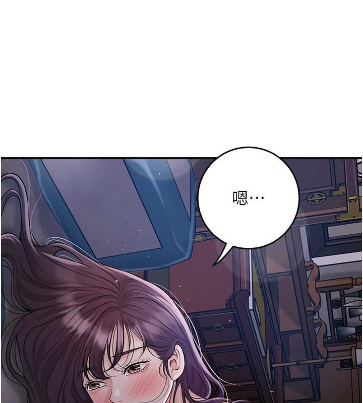 花容湿色:取花点第85話-對彼此動了真心&hellip;