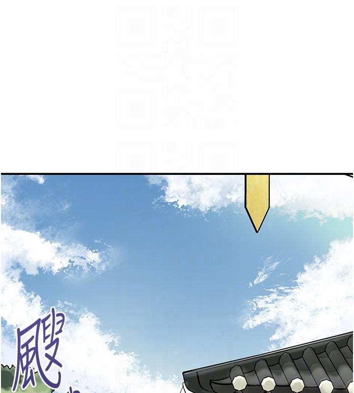 花容湿色:取花点第85話-對彼此動了真心&hellip;