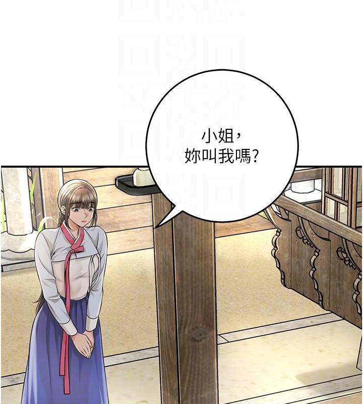 花容湿色:取花点第85話-對彼此動了真心&hellip;