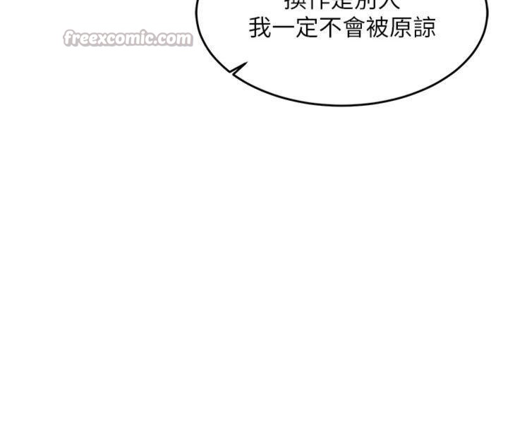 衣锦还乡第28話-阿姨下流的乳交