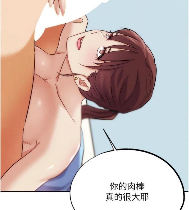 G斗吧!真人肉搏王第34話-與波莉重逢