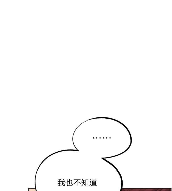 G斗吧!真人肉搏王第34話-與波莉重逢