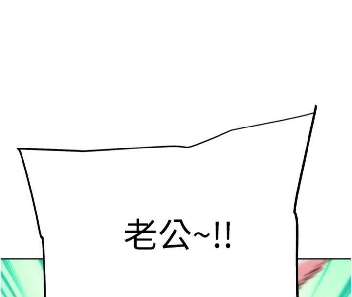 G斗吧!真人肉搏王第34話-與波莉重逢