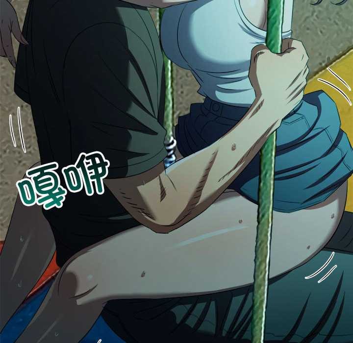 难缠小恶女第286話