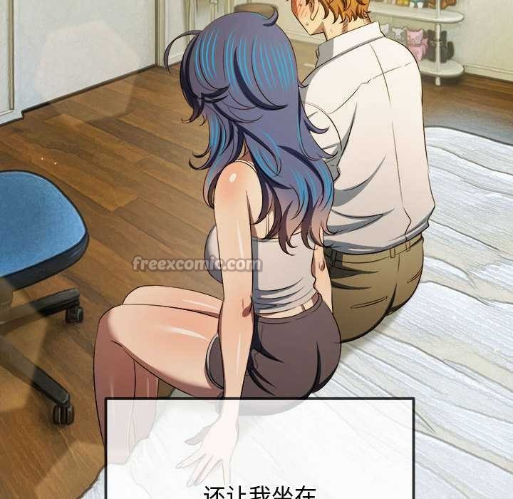 难缠小恶女第286話