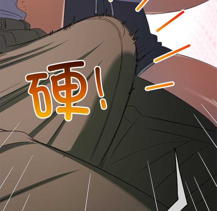 难缠小恶女第286話