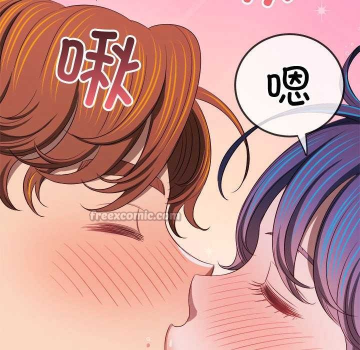 难缠小恶女第286話