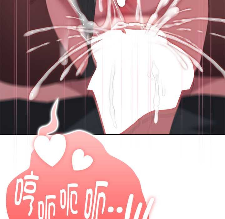 大企业里的小秘密第69話