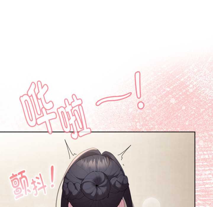 大企业里的小秘密第69話