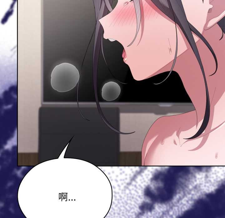 大企业里的小秘密第69話