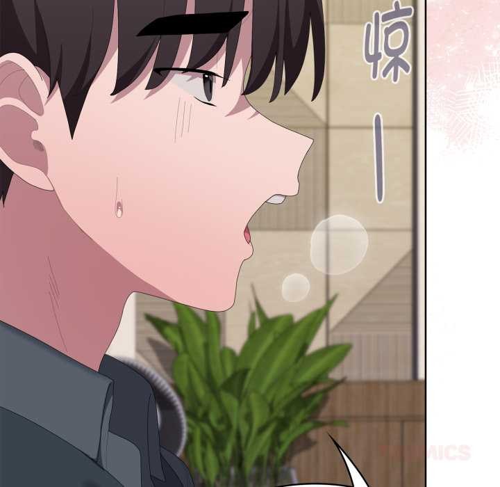 大企业里的小秘密第69話