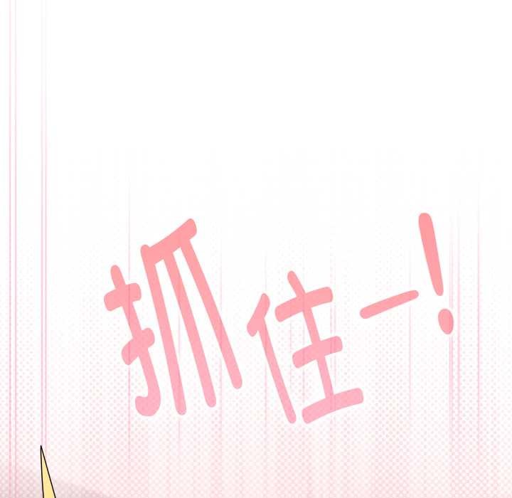 大企业里的小秘密第69話