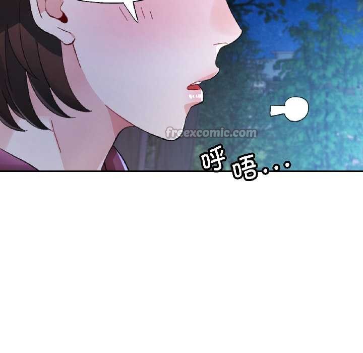 脱轨关系第86話