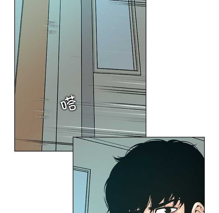 被幸运诅咒的人第24話