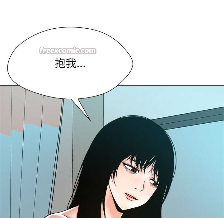 被幸运诅咒的人第24話