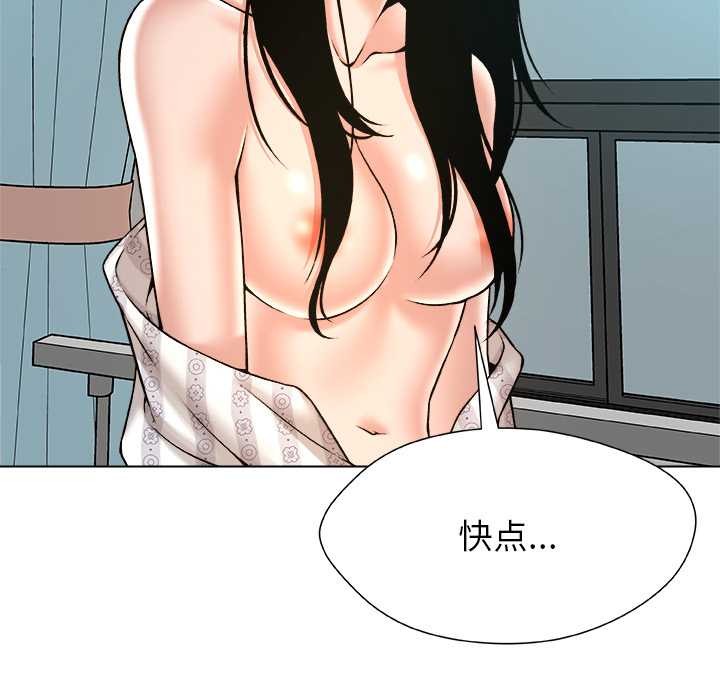 被幸运诅咒的人第24話