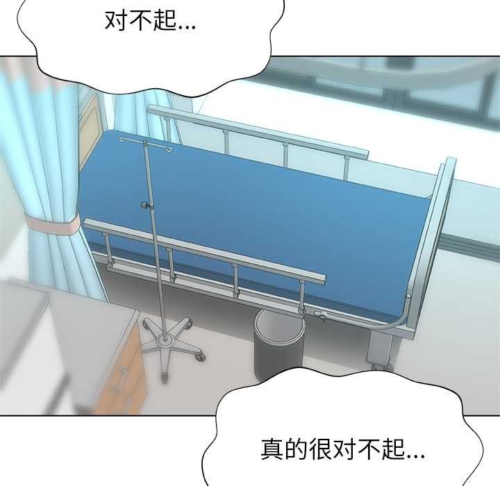 被幸运诅咒的人第24話