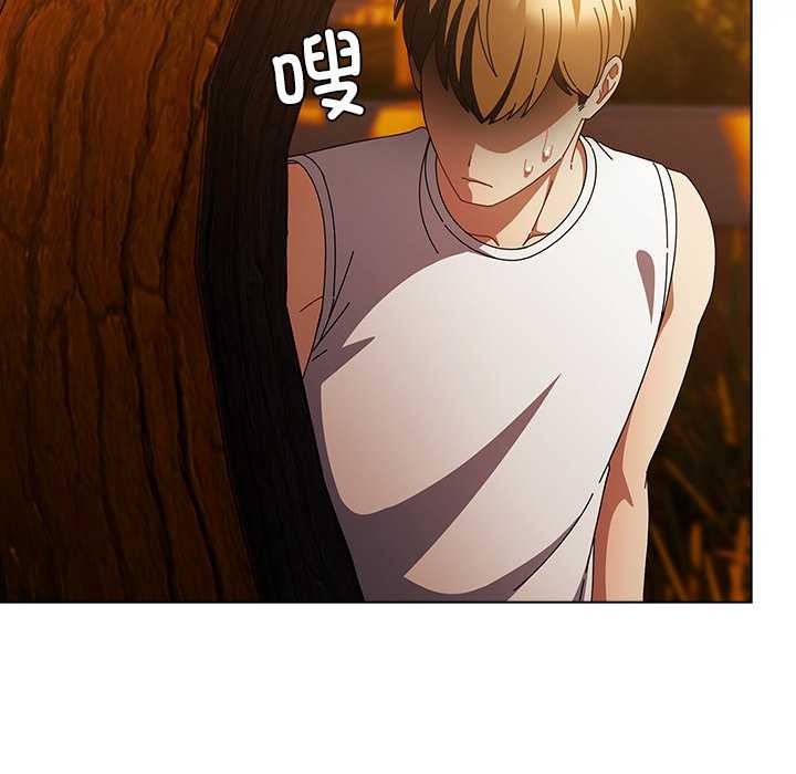 请弄臟我的女朋友第37話