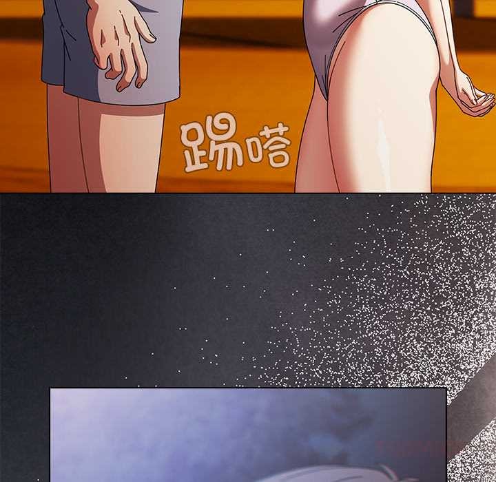 请弄臟我的女朋友第37話