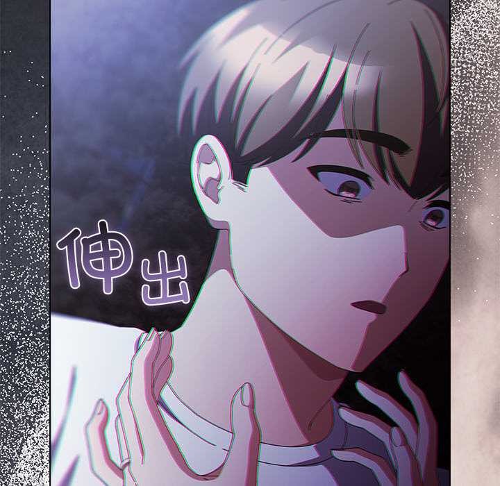 请弄臟我的女朋友第37話