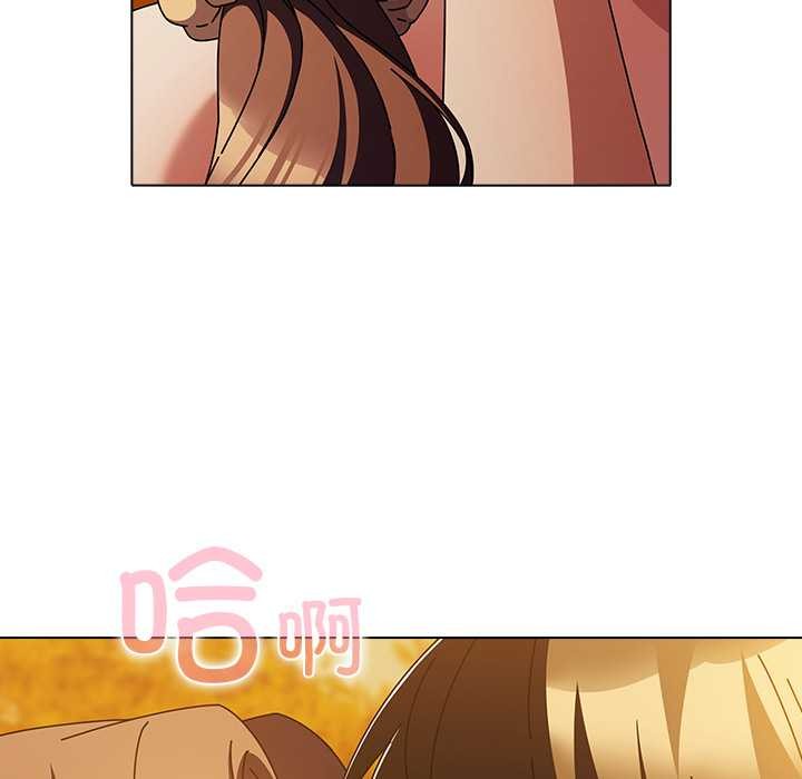 请弄臟我的女朋友第37話