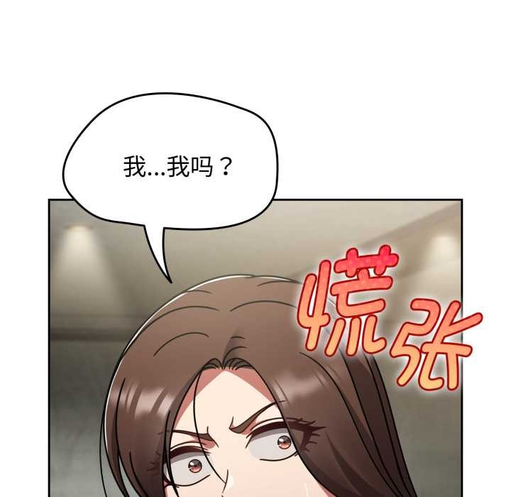 熱情拳擊館第55話