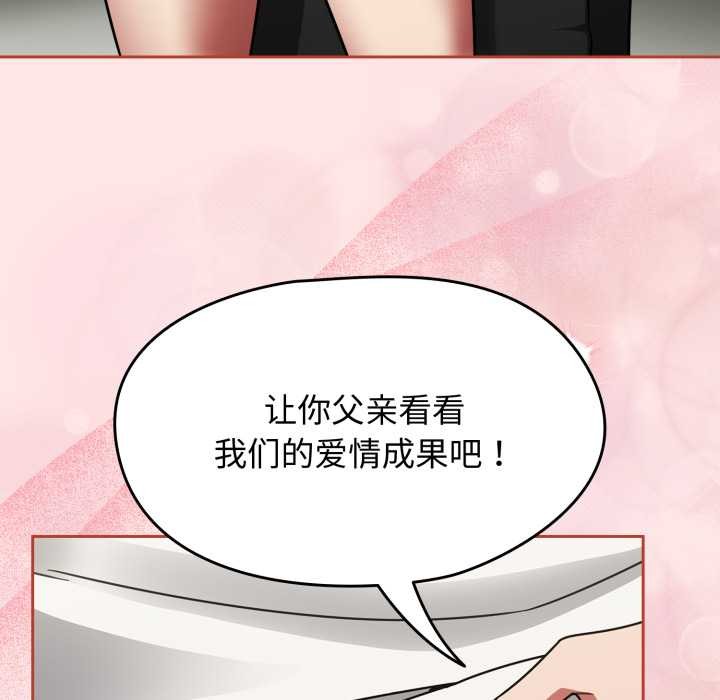 热情拳击馆第55話