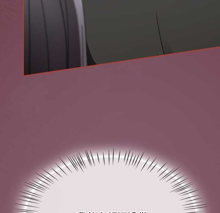 热情拳击馆第55話