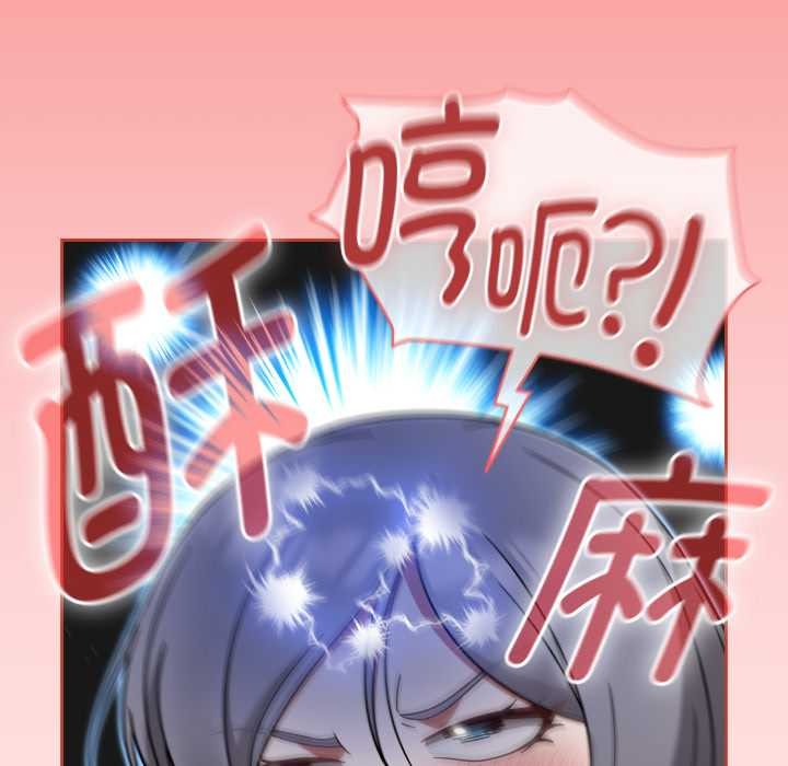 热情拳击馆第55話